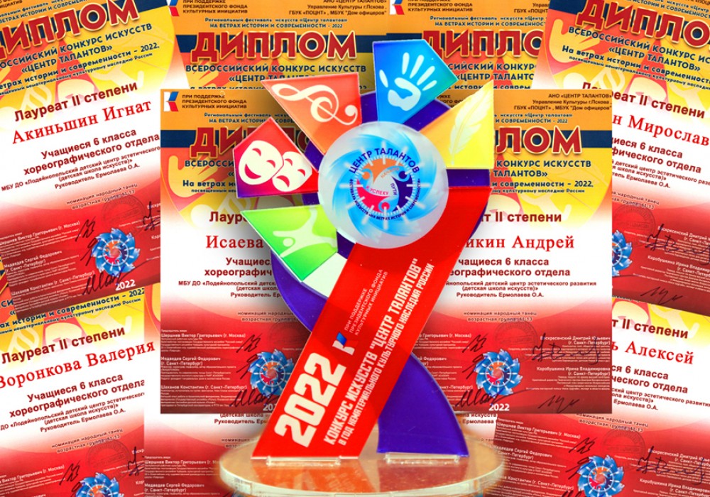 08_PSKOV2