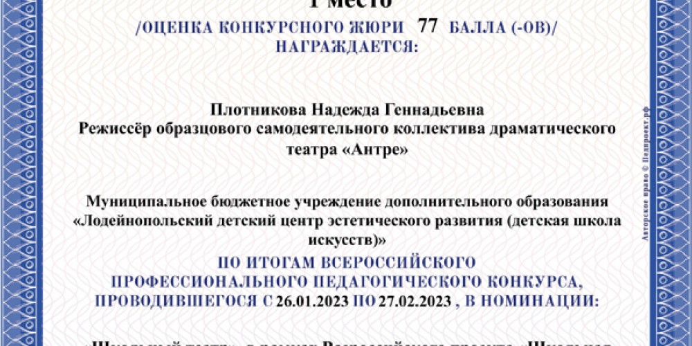 -ЕА_114690-28