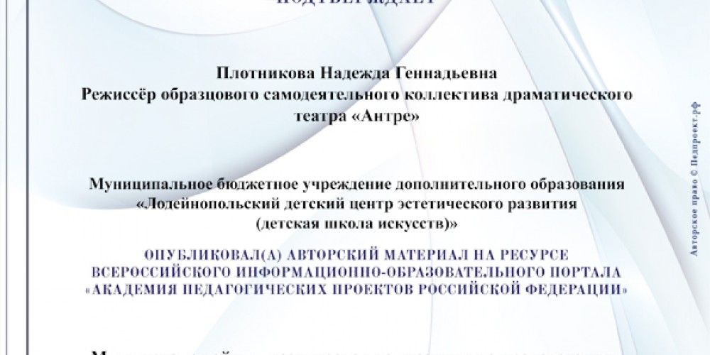 -СВ_60015-01