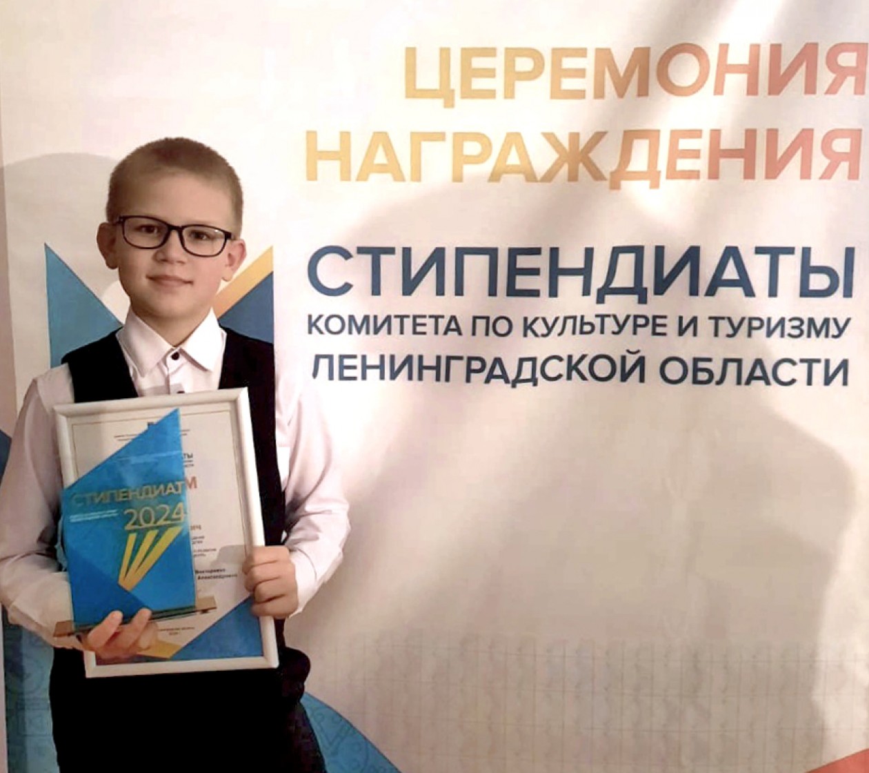 IMG-20241123-WA0000