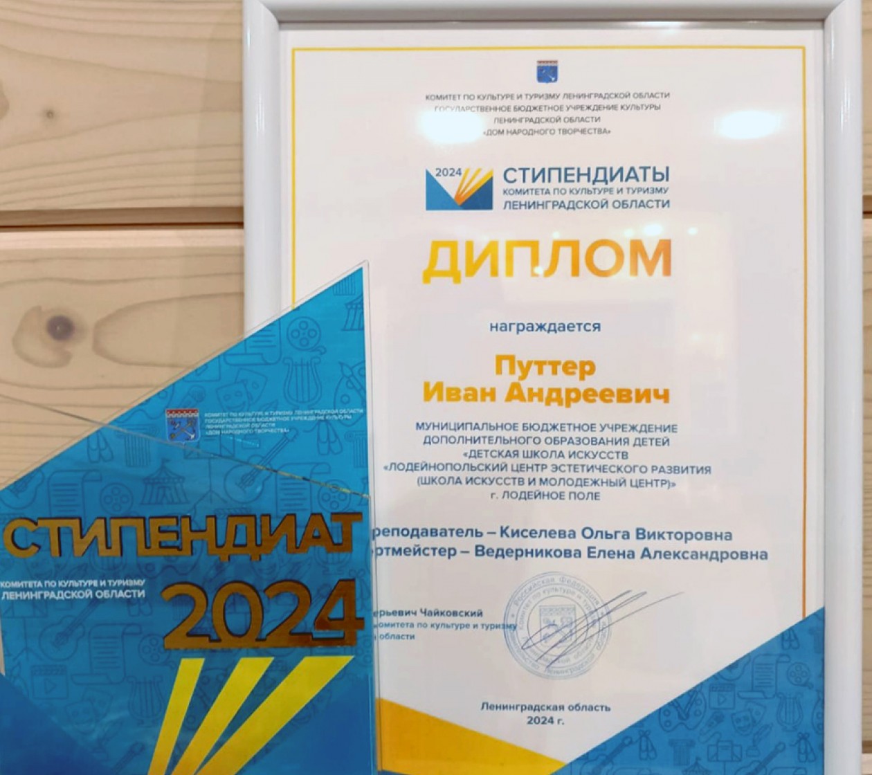 IMG-20241123-WA0002