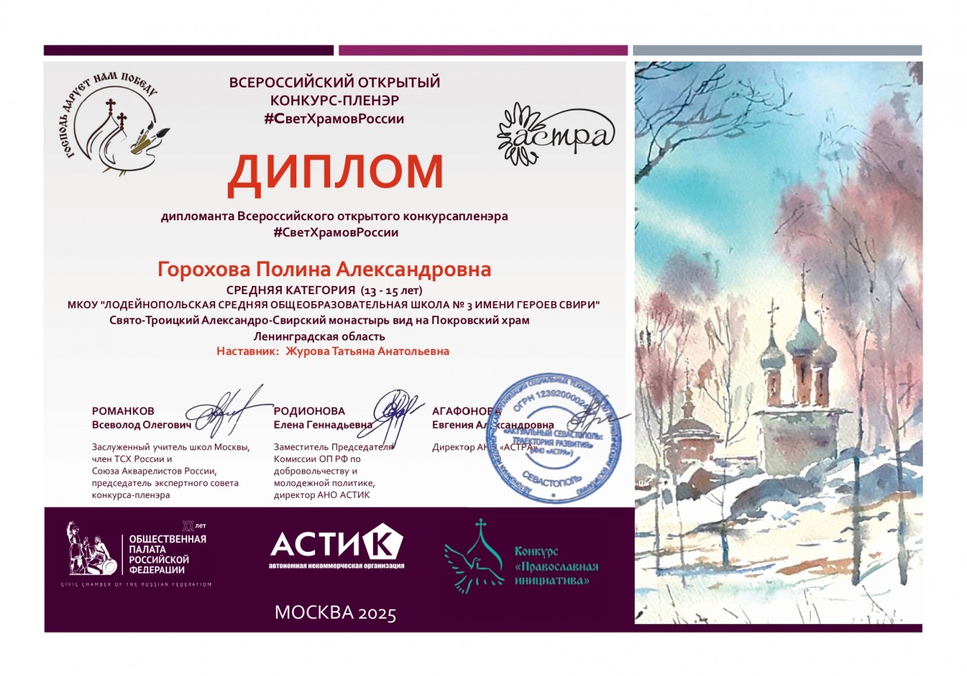 -13_page-0001