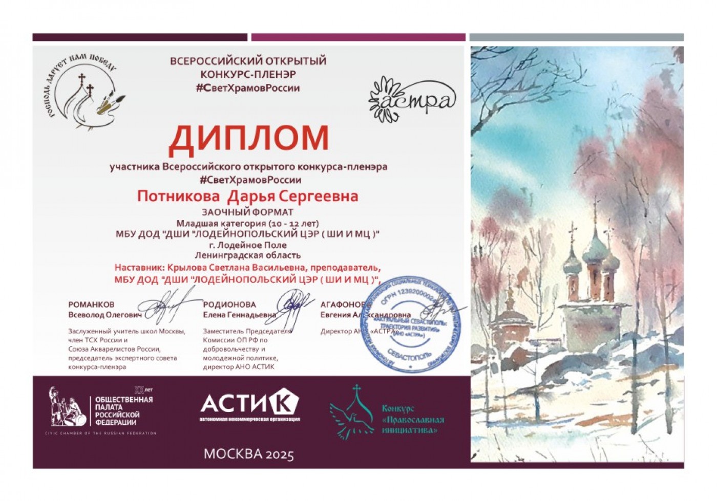 _ПЛЕНЭР_заоч_201-414_86