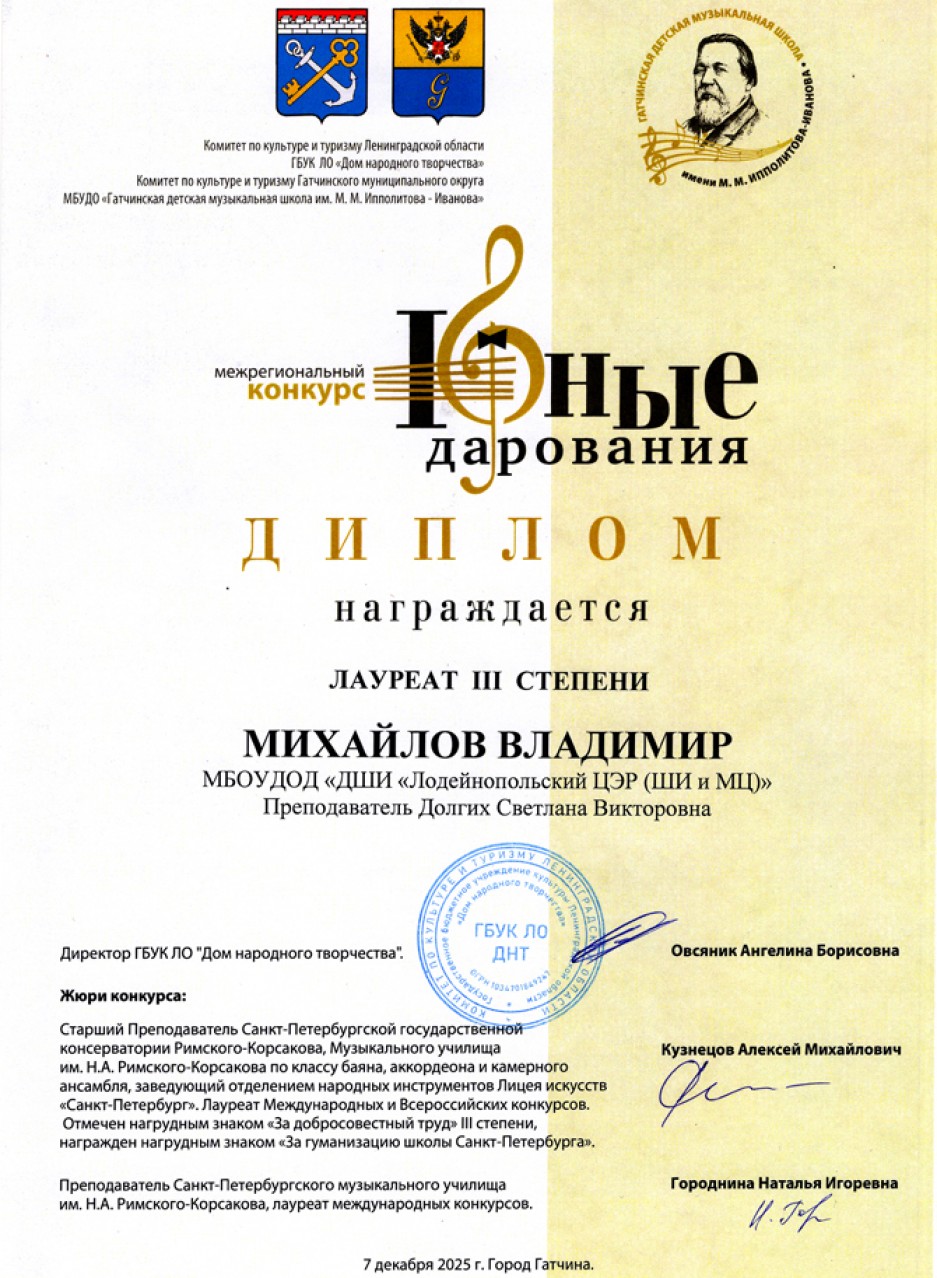 IMG-20251209-WA0003