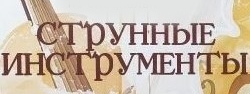 25 20