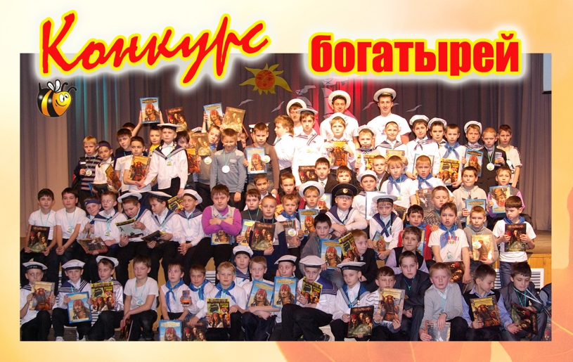 000 bogatyri kopiya