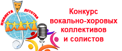 62-9 VOKAL