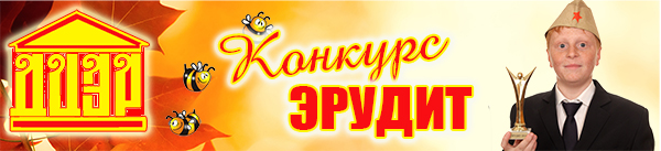erudit 02014