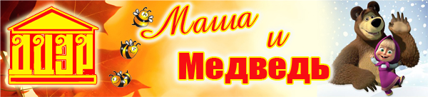 masha0001