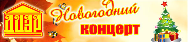 noviy god01