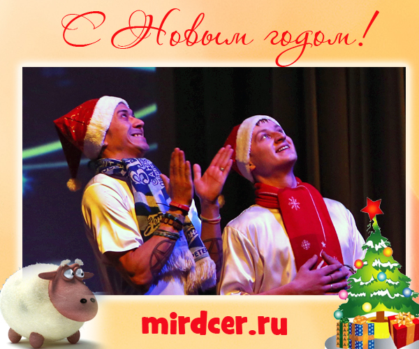 noviy god14