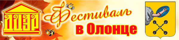 olonec0