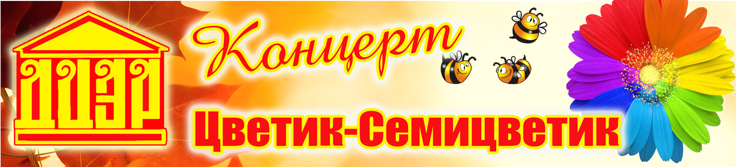 svetik 01