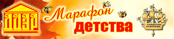 marafon1