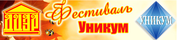 Unikum00