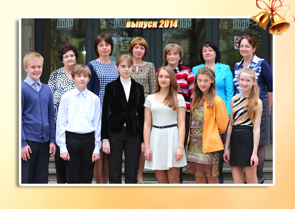 vipusk 2014 2