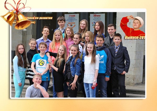 vipusk 2014 3
