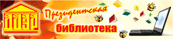 0 biblioteka1