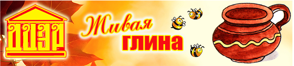 01 glina0000