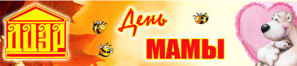 mami 2015