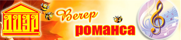 ROMANS 0
