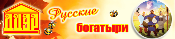 bogat 1