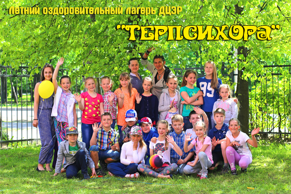 01 LETO 56