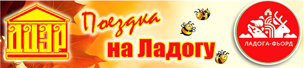325 Ladoga