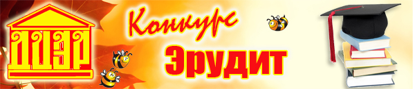 ERUD 15 1111