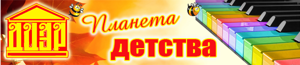 PLANETA 2015 00