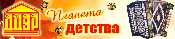 PLANETA 2015 000