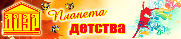 PLANETA 2015 4
