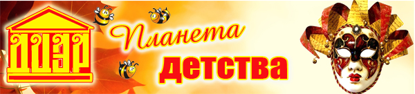 PLANETA 2015 5