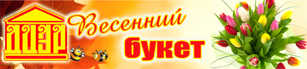 buket 1