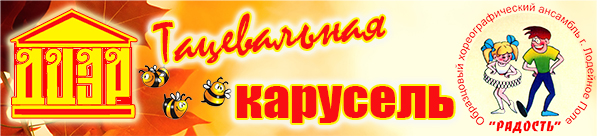 0 karusel 1