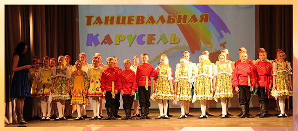 0 karusel 5