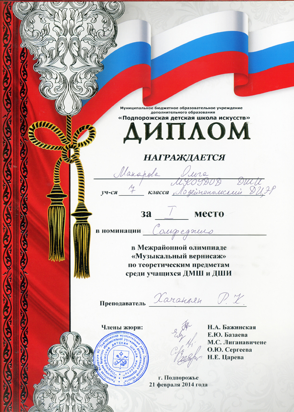 novjsti000 zzz 203