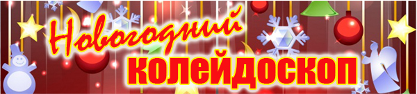 novosti000 zzz 700