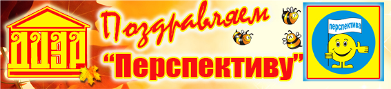 perspektiva021