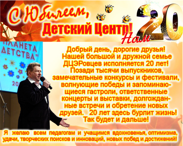 PJU na sait